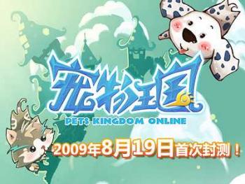 寵物王國(guó)最新版，萌寵日常與友情溫馨的溫馨篇章