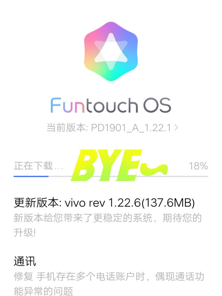 vivo最新系統(tǒng)探索，小巷中的隱藏寶藏，未知魅力科技揭秘