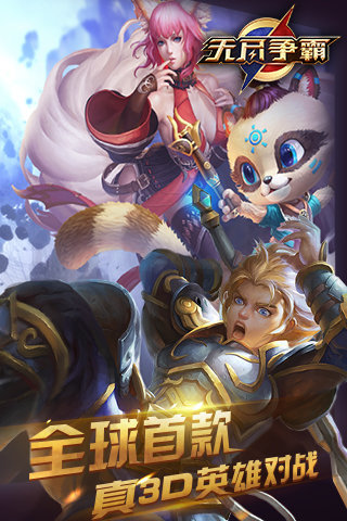 無(wú)盡爭(zhēng)霸最新版，日常趣事與友情的紐帶，游戲新體驗(yàn)