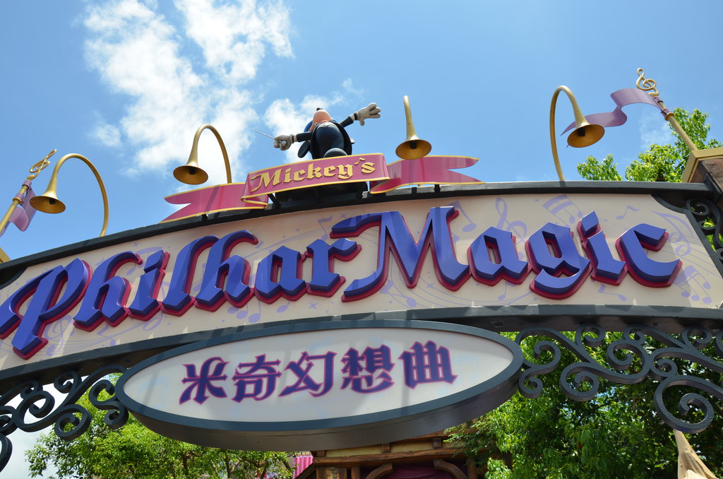 香港迪士尼樂園門票最新價(jià)格,科技與夢(mèng)幻的完美融合