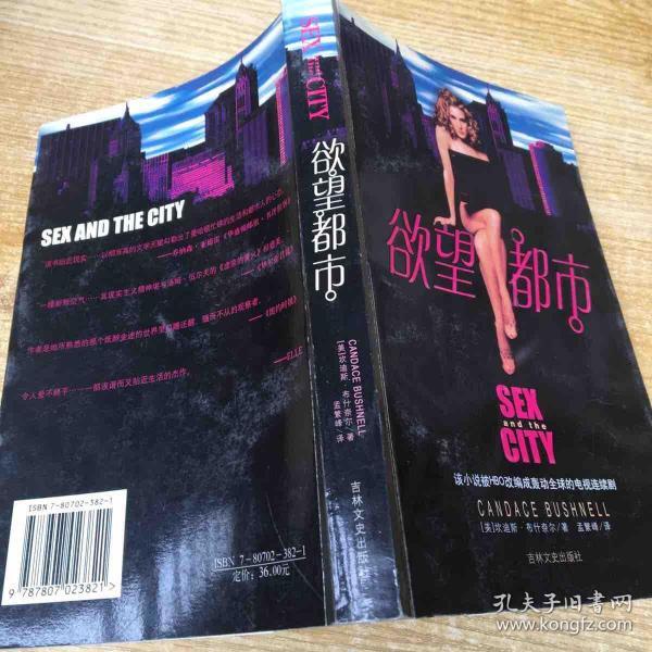 遵守法律道德準則，遠離色情內容，關注健康生活方式