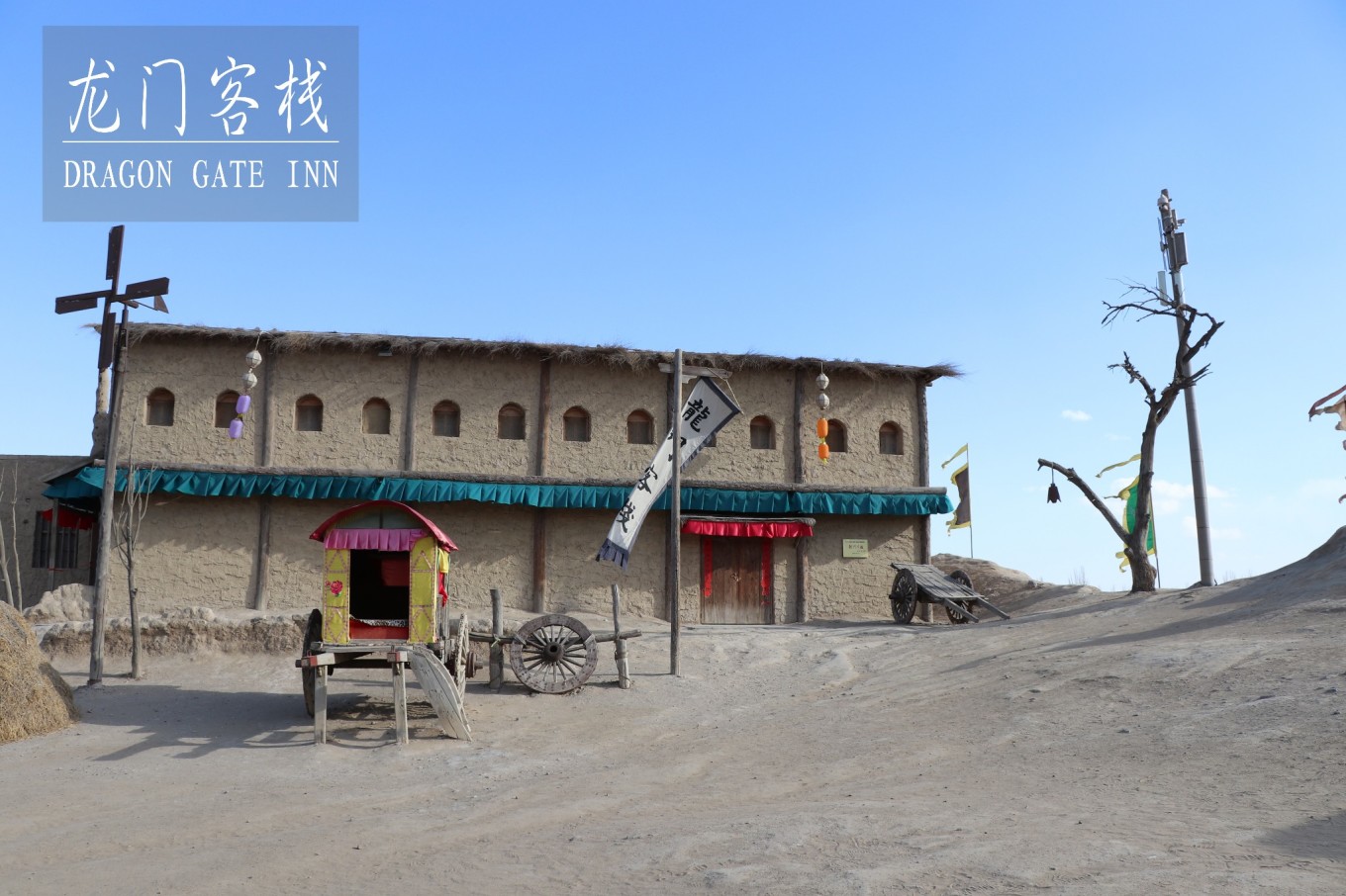 新澳最精準(zhǔn)正最精準(zhǔn)龍門客棧免費(fèi),現(xiàn)況評(píng)判解釋說(shuō)法_CGC47.754線上版