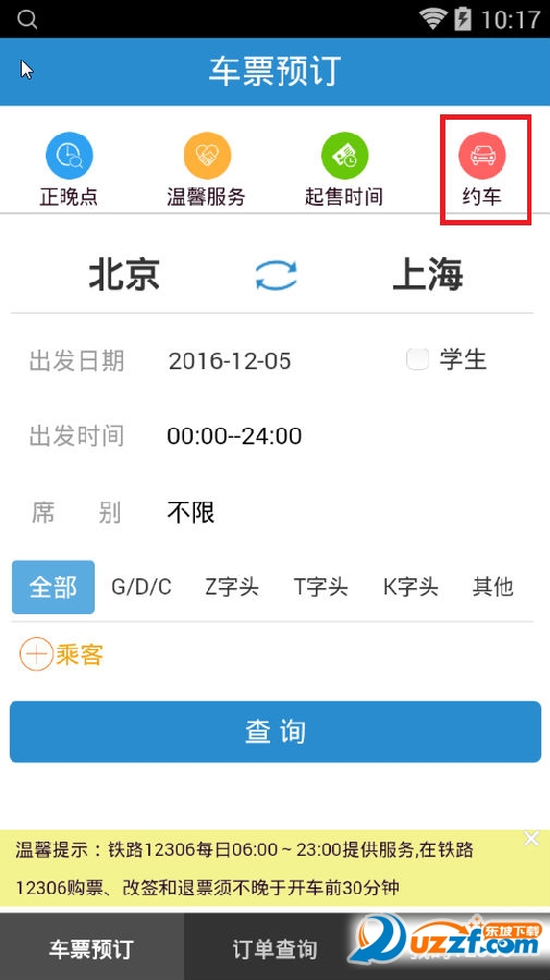 小明看看最新登錄網(wǎng)站，日常趣事與友情紐帶，分享溫暖時刻