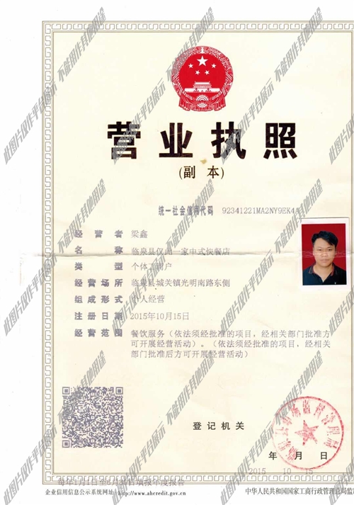 臨泉廚師招聘最新信息及應(yīng)聘指南，獲取職位與申請步驟詳解