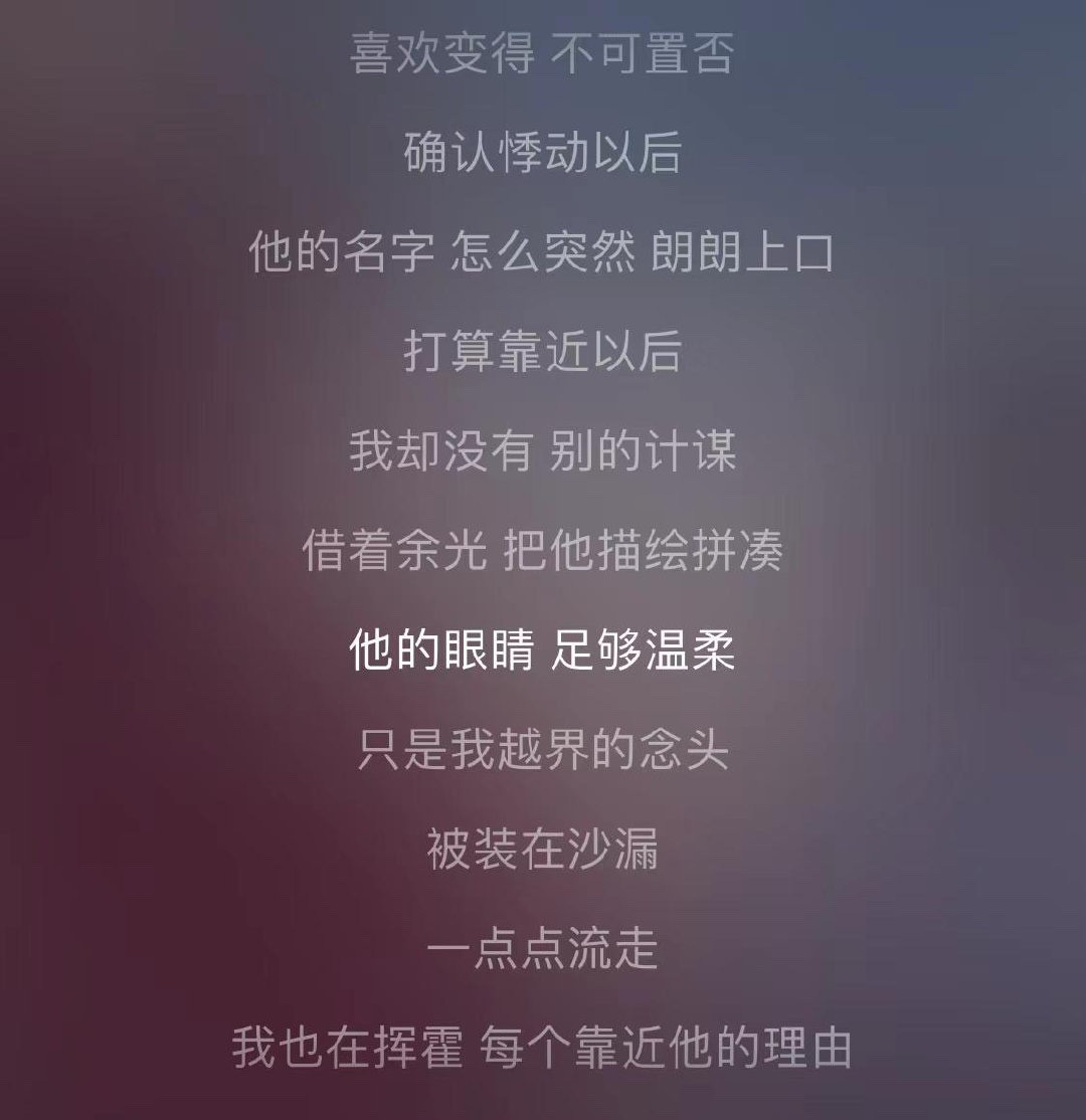 探尋小巷隱秘寶藏，溫柔歌詞留下最新印記