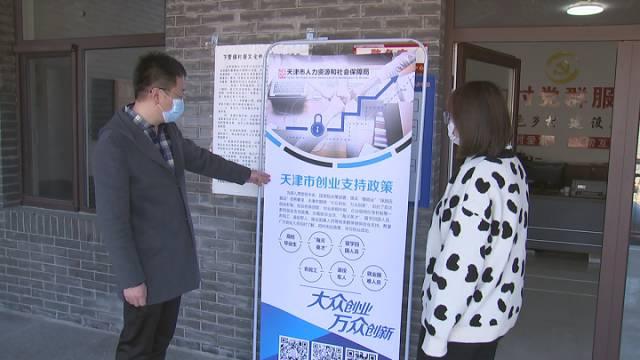 薊縣最新個(gè)人招聘信息，變化中的自信之源，學(xué)習(xí)成就未來之路