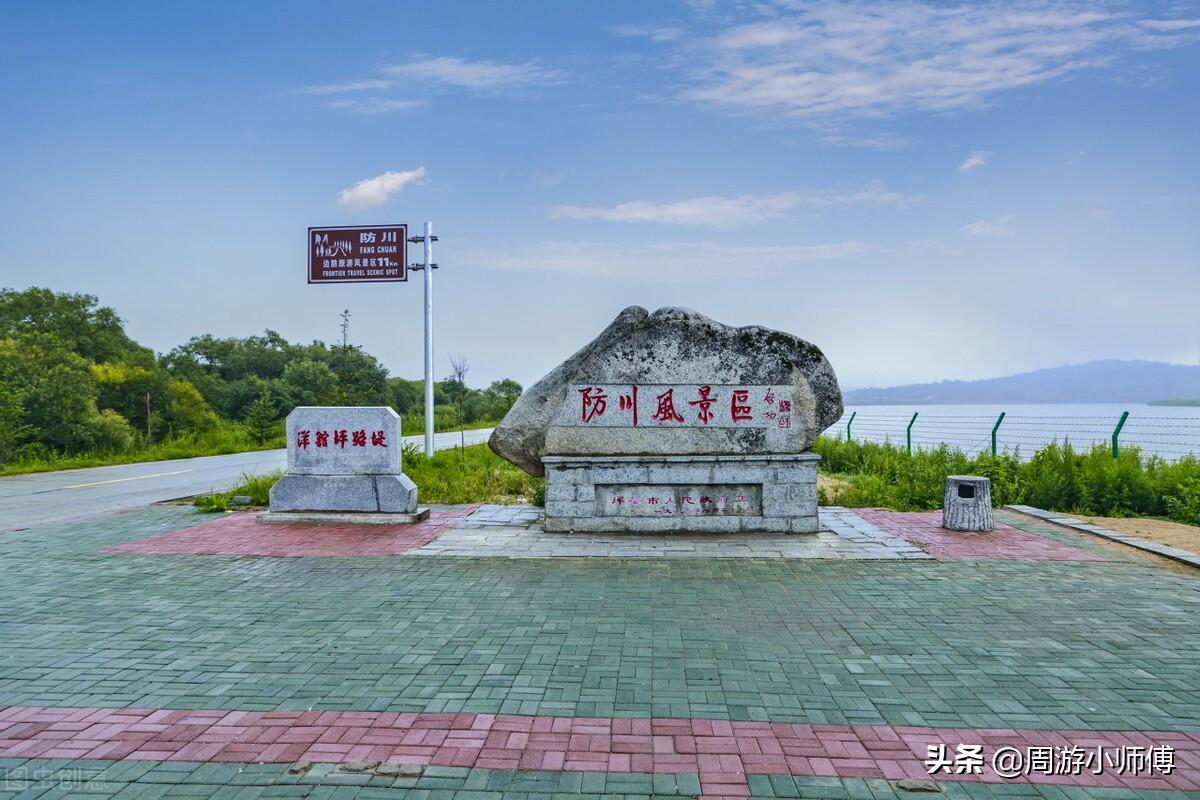 最新延邊州地圖，時(shí)代的印記，指引未來(lái)的方向