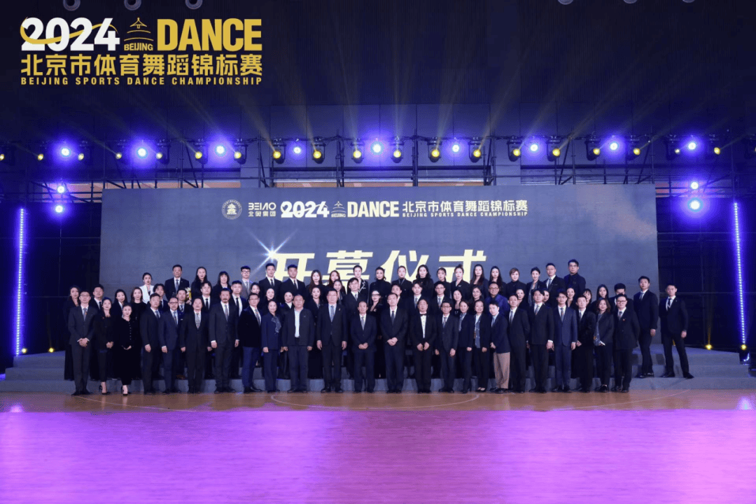 引領潮流風尚，2024年最新企業(yè)舞蹈推薦