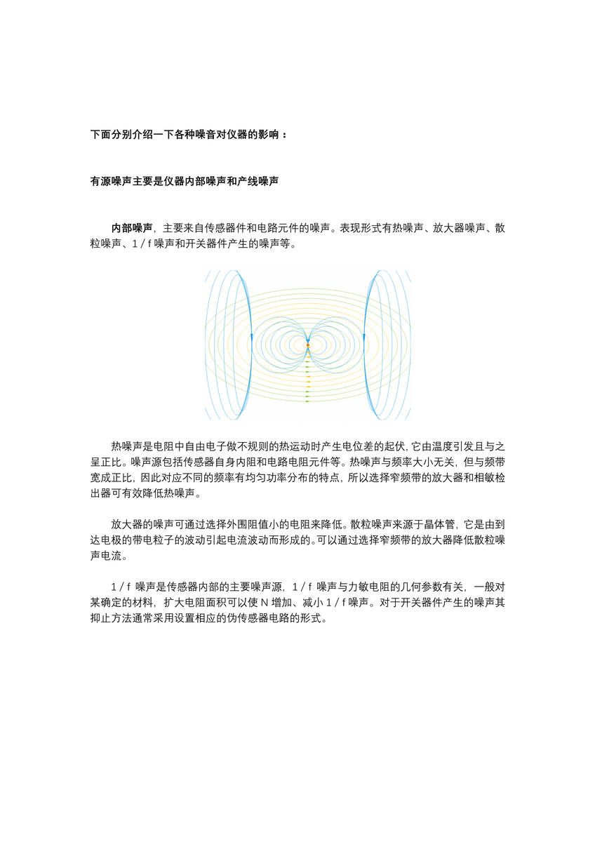 、新澳天天精資科大全,現(xiàn)象分析定義_NIH83.114聲學版