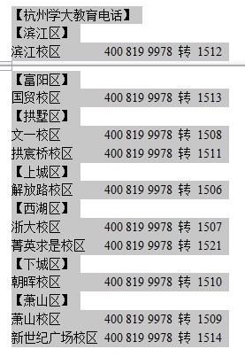 118開(kāi)獎(jiǎng)?wù)?澳門,專業(yè)地調(diào)查詳解_CLF9.199為你版
