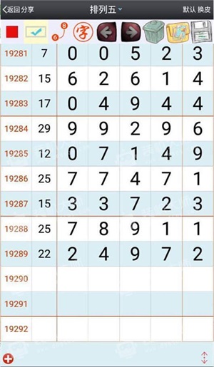 澳門一肖一特100精準(zhǔn),全面設(shè)計實施_OXB83.582學(xué)院版