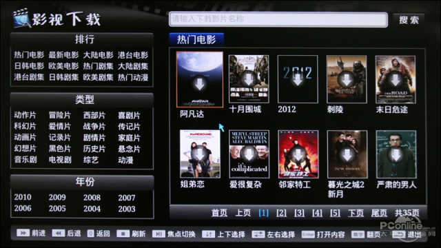 東方影庫(kù)3222df最新版更新內(nèi)容,數(shù)據(jù)整合決策_(dá)RKA83.256高速版