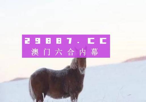 澳門(mén)今晚必開(kāi)一肖一特,數(shù)據(jù)驅(qū)動(dòng)方案_NFC9.665職業(yè)版