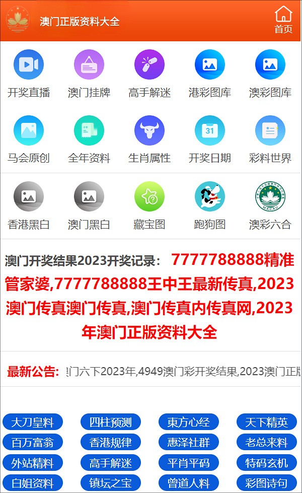 三期內必開特一肖,信息明晰解析導向_KSV9.806服務器版