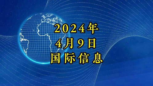 今天國際最新資訊,今天國際最新資訊，變化帶來的自信與成就感，以及學(xué)習中的樂趣