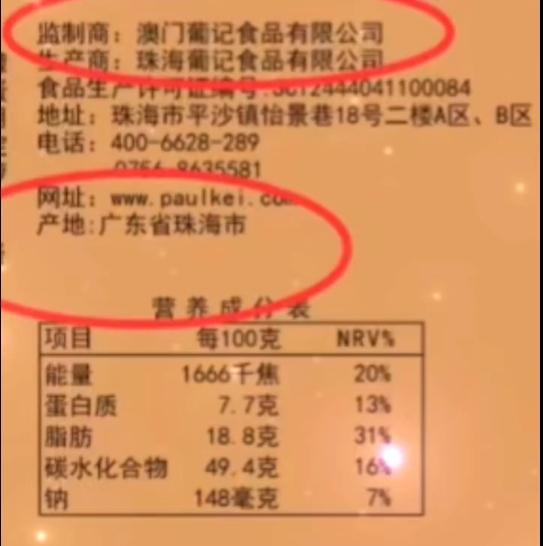 2024澳門特馬今晚開獎(jiǎng)結(jié)果出來了,食品科學(xué)與工程_UIZ9.265硬件版