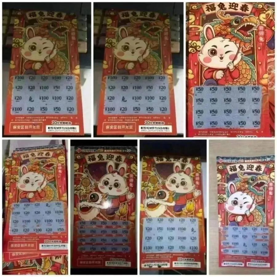 2023澳門開獎記錄結(jié)果查詢,深度研究解析_SQK9.595賦能版