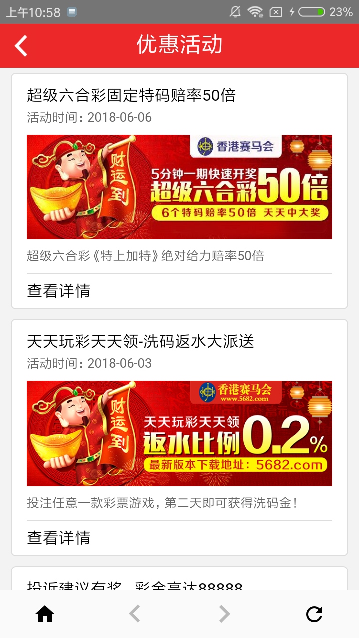 944cc天天彩資料大全最新版本更新時間,互動性策略設(shè)計_VUE58.230計算版