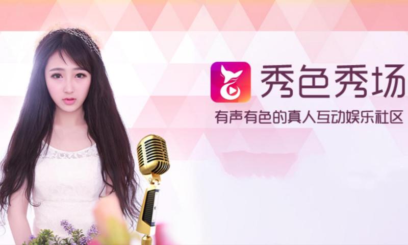 變化中的學(xué)習(xí)之旅，秀色生香最新章節(jié)與自信成就感的綻放