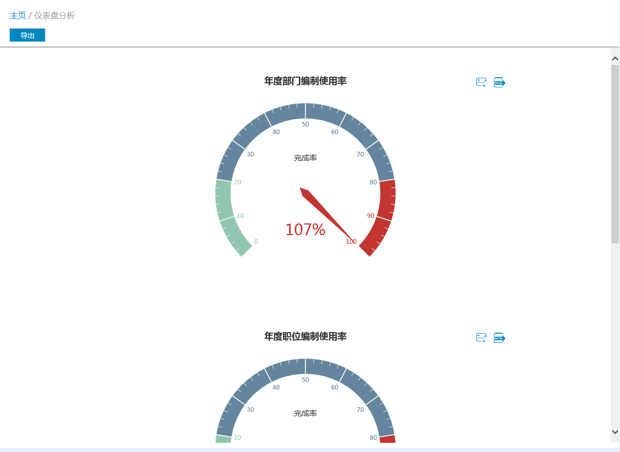 新奧彩正版免費(fèi)資料查詢,數(shù)據(jù)驅(qū)動決策_(dá)DNB9.116夢幻版