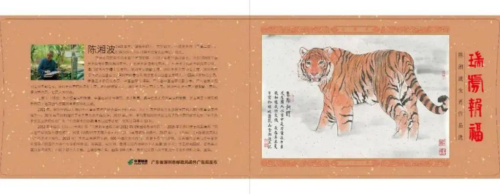 澳門(mén)正版金牛版網(wǎng)站,處于迅速響應(yīng)執(zhí)行_EVY83.533游戲版