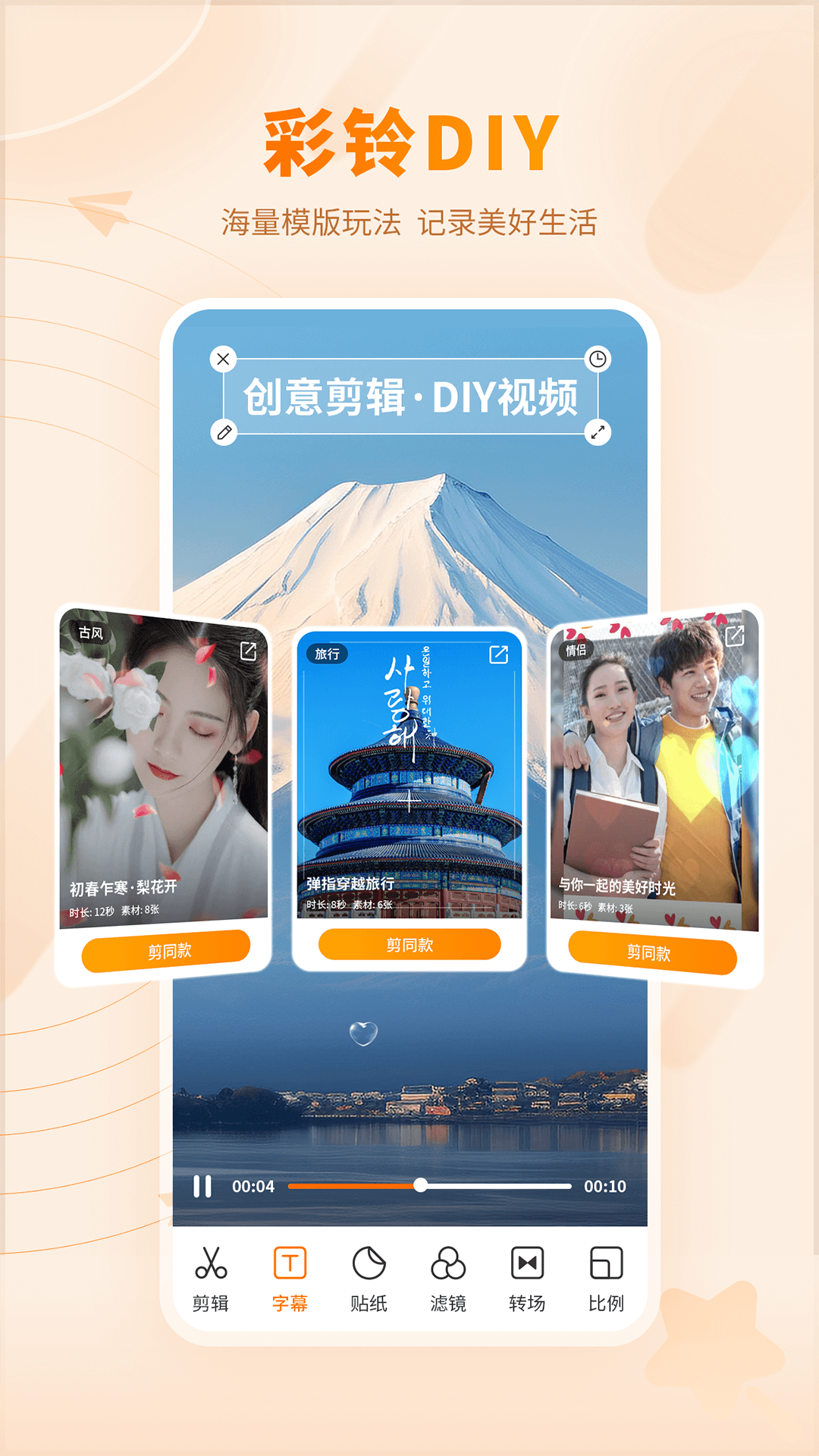 愛音樂最新互動(dòng)詳情，無限精彩的音樂體驗(yàn)等你來