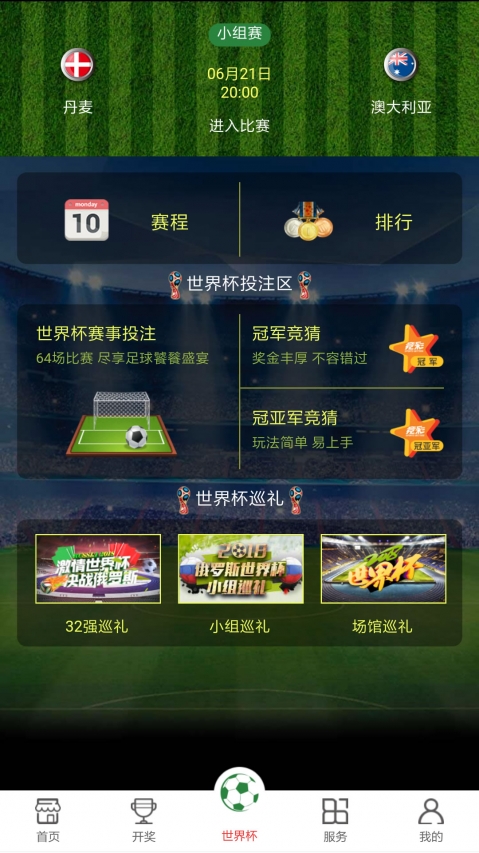 新澳門開獎現場開獎結果直播,快速解決方式指南_娛樂版64.202