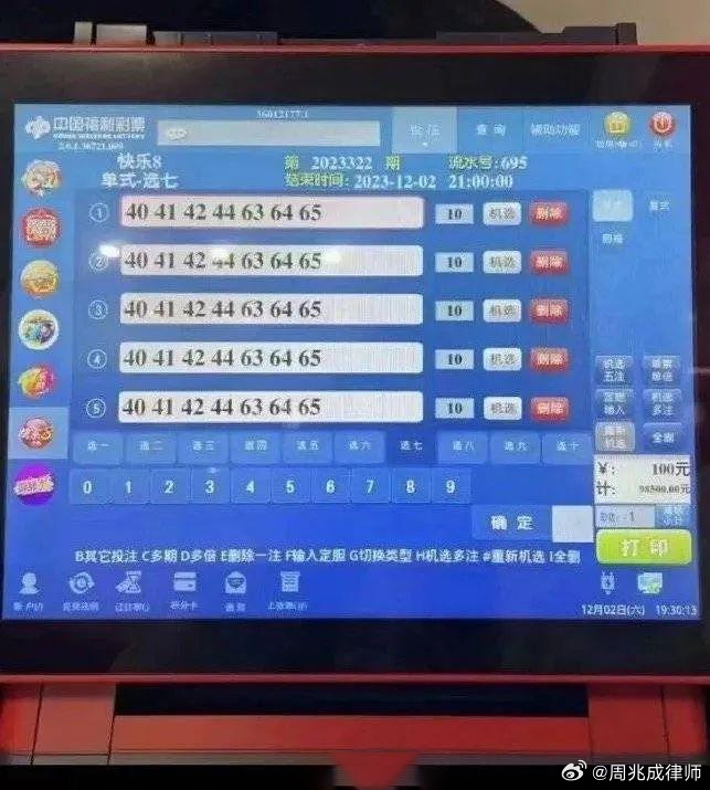 澳門大三巴開獎記錄開獎結(jié)果查詢,方案優(yōu)化實(shí)施_零售版57.450