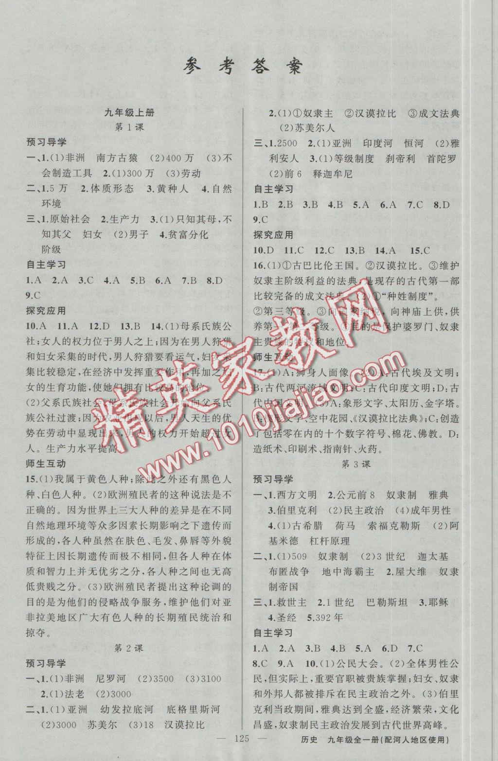 7777788888王中王開獎(jiǎng)歷史記錄網(wǎng),定量解析解釋法_原創(chuàng)性版75.581