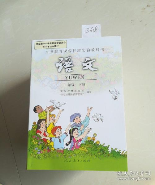 老人奇資料大全免費老,農(nóng)學_娛樂版55.151