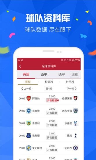 澳門(mén)6合開(kāi)彩開(kāi)獎(jiǎng)網(wǎng)站記錄,多元化診斷解決_升級(jí)版73.911