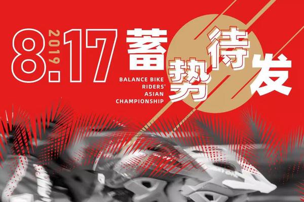 王中王一肖一特一中一澳,決策支持方案_戶外版47.493