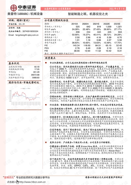 2024澳門特馬今晚開獎(jiǎng)結(jié)果出來,安全性方案執(zhí)行_人工智能版84.271