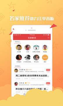 澳門資料-澳門開空彩資料大全,互動(dòng)性策略設(shè)計(jì)_私人版69.133