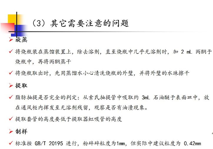 小魚兒正版免費資料論壇,科學(xué)解釋分析_實用版81.252