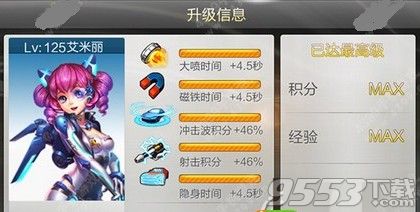 新澳天天開獎免費資料大全最新,實時數據分析_為你版9.990