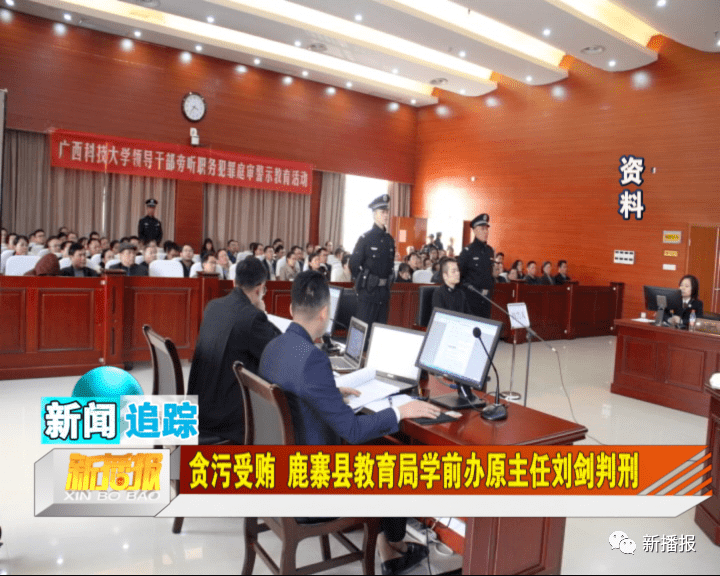 湄潭縣教育局劉劍，教育領(lǐng)域的璀璨明星，最新事跡展現(xiàn)風(fēng)采