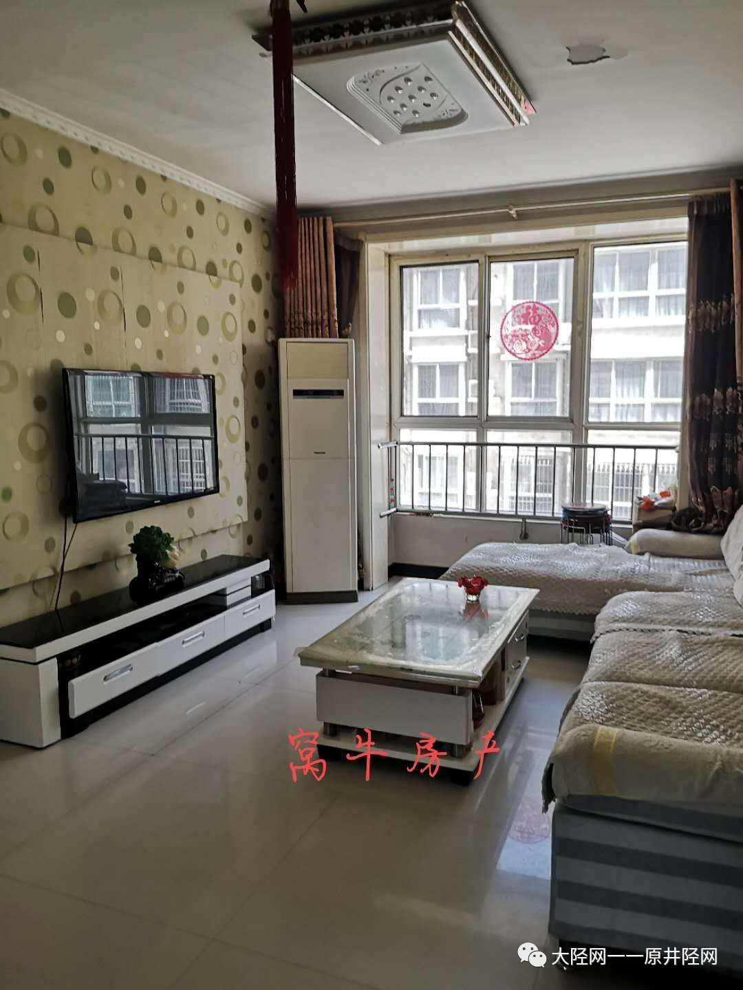 最新井陘二手房信息揭秘，房源、價(jià)格一網(wǎng)打盡！