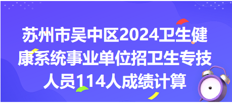 蘇州市招聘網(wǎng)最新招聘，時代脈搏與人才交響匯聚點(diǎn)