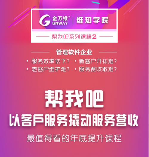 7777788888管家婆鳳凰,資源部署方案_硬核版37.315