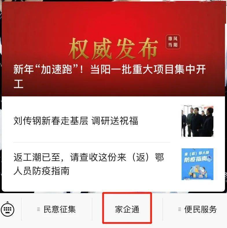 新沂招聘網(wǎng)最新招聘信息查詢，探尋職業(yè)發(fā)展的熱門機遇