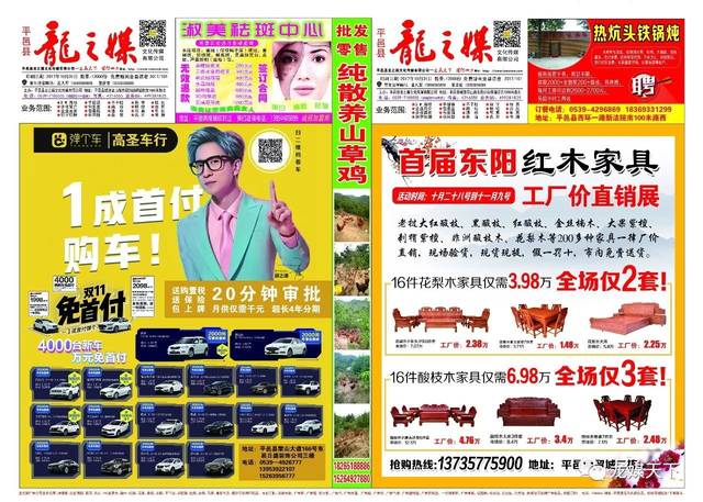 王中王100%期期準(zhǔn)澳彩,專業(yè)數(shù)據(jù)點(diǎn)明方法_生態(tài)版84.102