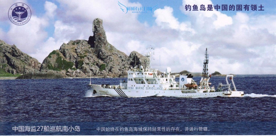 鉤魚島最新消息開戰(zhàn)2024,關(guān)于鉤魚島最新消息開戰(zhàn)2024的分析