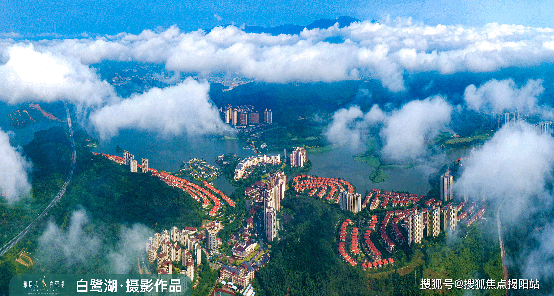 惠州雅居樂白鷺湖，家的溫暖與友情的邂逅及最新房價資訊