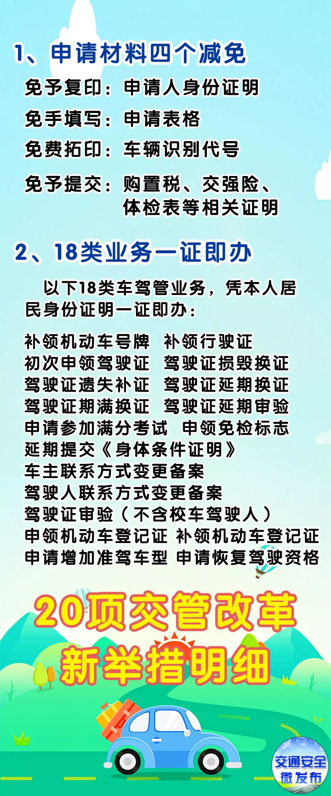 2024香港正版資料免費大全精準,高度協(xié)調(diào)實施_互助版48.101