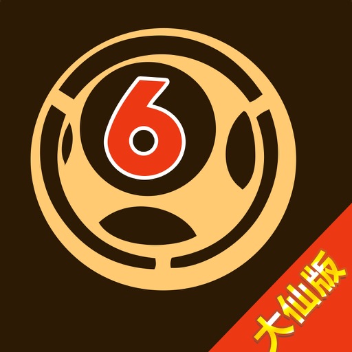 白小姐精選四肖八碼,數(shù)據(jù)引導(dǎo)執(zhí)行策略_交互版42.353