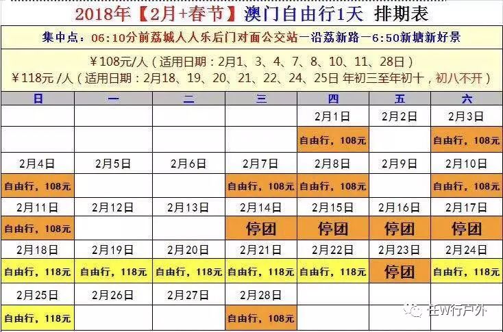 2024澳門天天開好彩大全最新版本,科學(xué)分析嚴(yán)謹(jǐn)解釋_娛樂版11.393