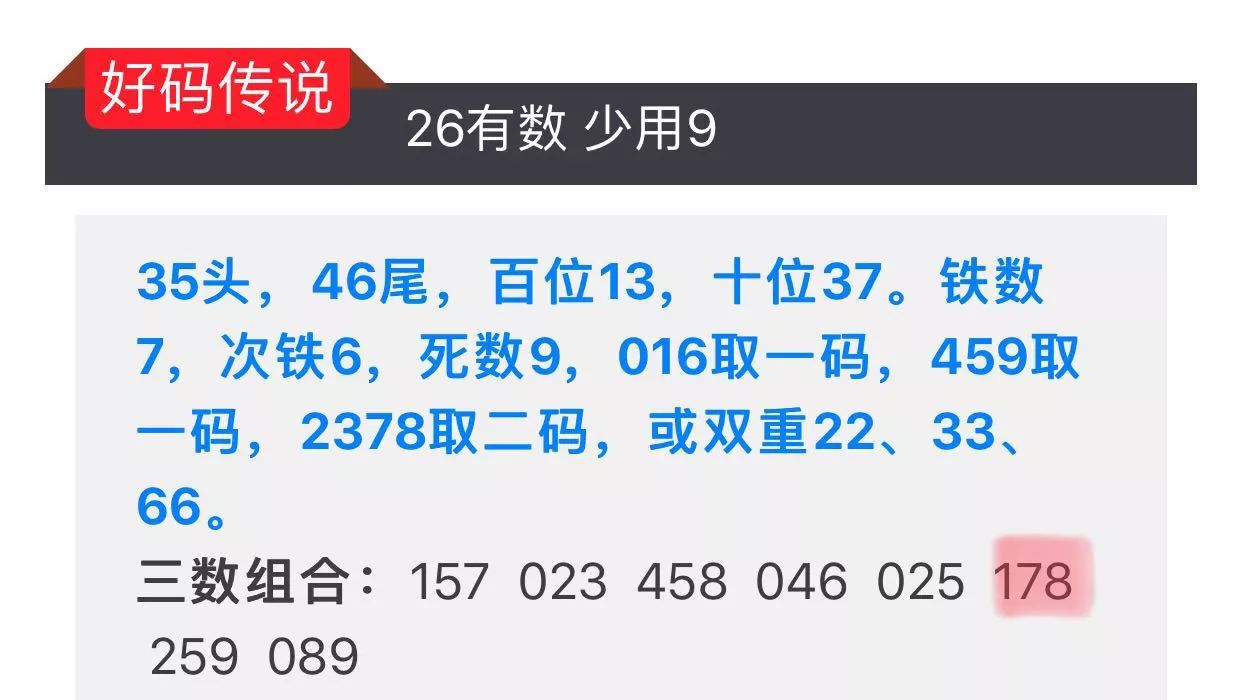 今天晚9點30開特馬開獎結果,專業(yè)數(shù)據(jù)解釋設想_程序版85.737