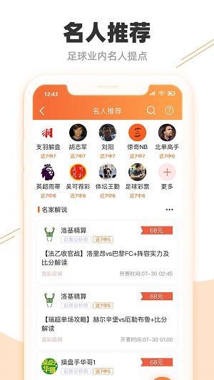 77777788888王中王中特亮點(diǎn),動(dòng)態(tài)解讀分析_真實(shí)版47.646