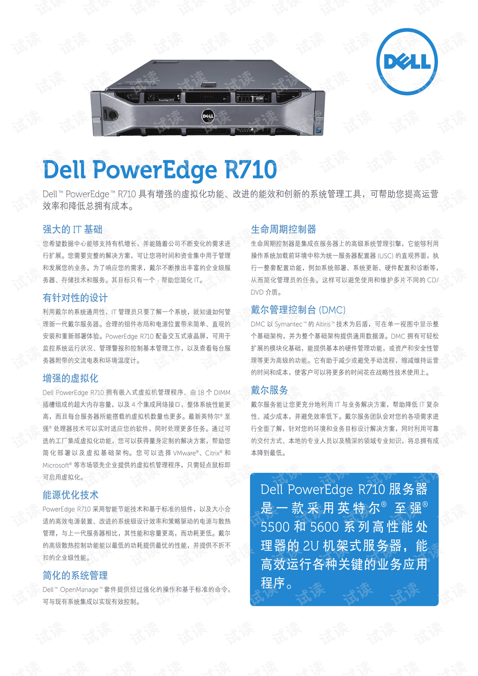 新奧天天開獎(jiǎng)資料大全下載安裝,最新答案詮釋說明_專業(yè)版13.836